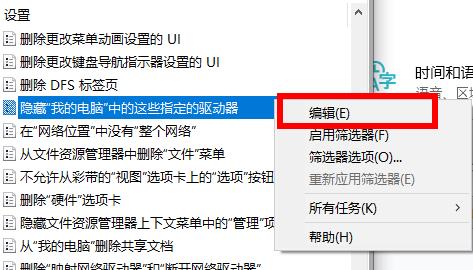 Win10的D盤消失了怎么辦？Win10的D盤消失了解決方法