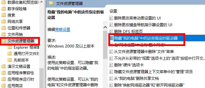 Win10的D盤消失了怎么辦？Win10的D盤消失了解決方法