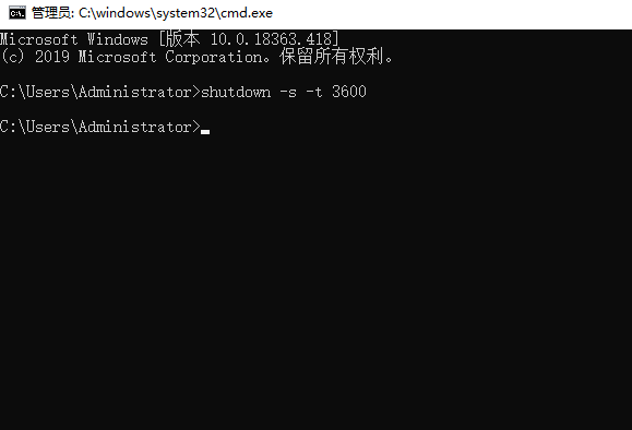 Win10如何最簡單定時關機