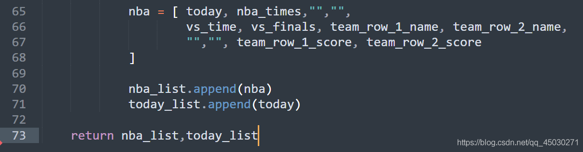 Python利用PyQt5制作一個獲取網絡實時NBA數據并播報的GUI程序