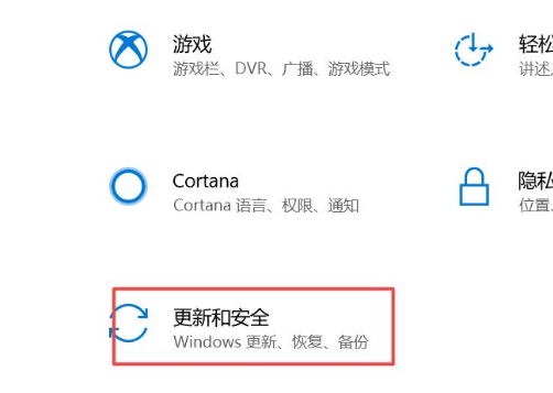 Win10怎么關(guān)閉自動(dòng)更新?Win10關(guān)閉自動(dòng)更新的三種方法分享