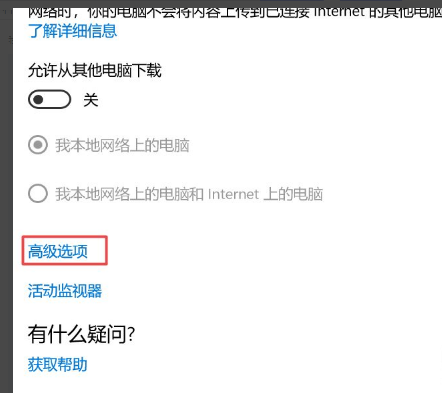Win10怎么關(guān)閉自動(dòng)更新?Win10關(guān)閉自動(dòng)更新的三種方法分享