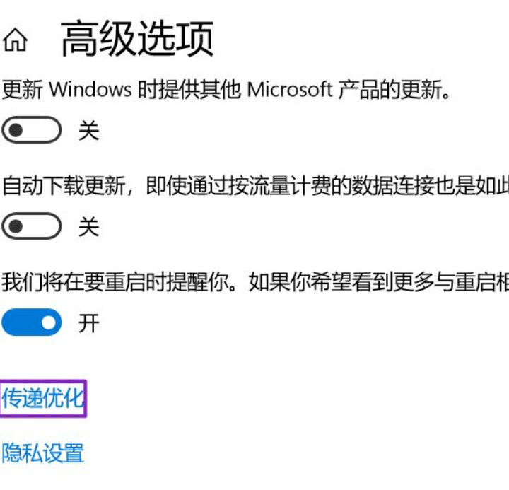 Win10怎么關(guān)閉自動(dòng)更新?Win10關(guān)閉自動(dòng)更新的三種方法分享