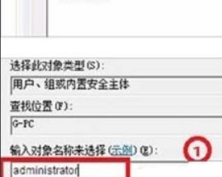 Win10更新后拒絕訪問怎么解決?Win10更新后解決訪問解決方法