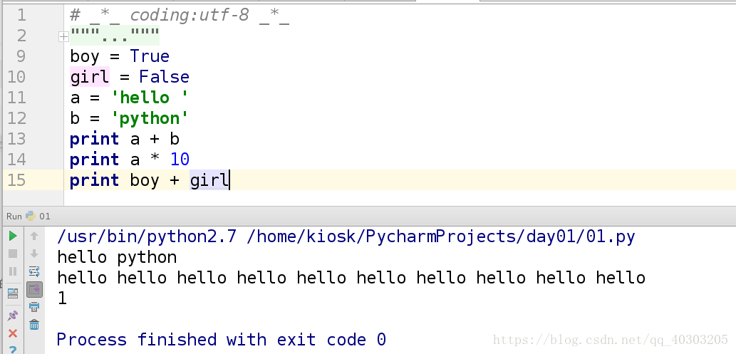 python定義變量類型