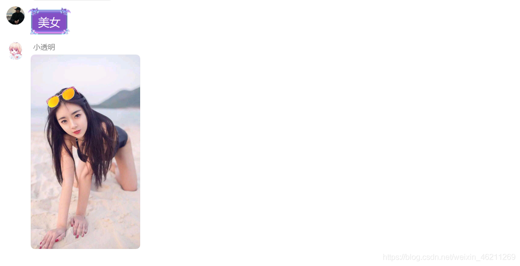 python制作機器人的實現方法