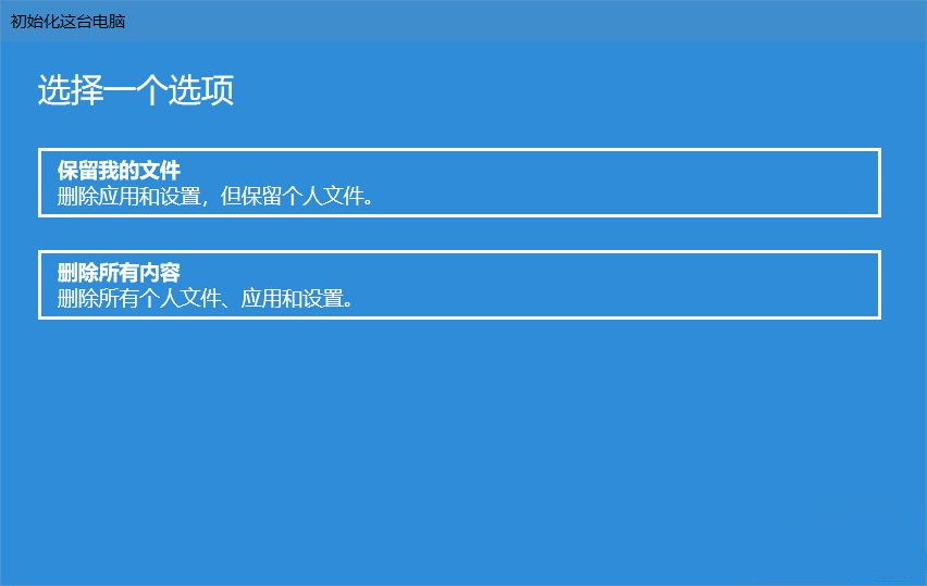 Win10怎么重置電腦?云下載重置Win10教程