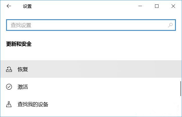 Win10怎么重置電腦?云下載重置Win10教程