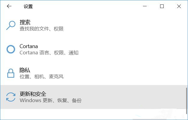 Win10怎么重置電腦?云下載重置Win10教程