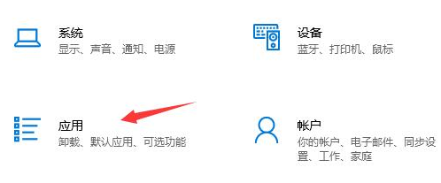 Win10應用商店語言怎么設置成中文?Win10應用商店設置中文方法