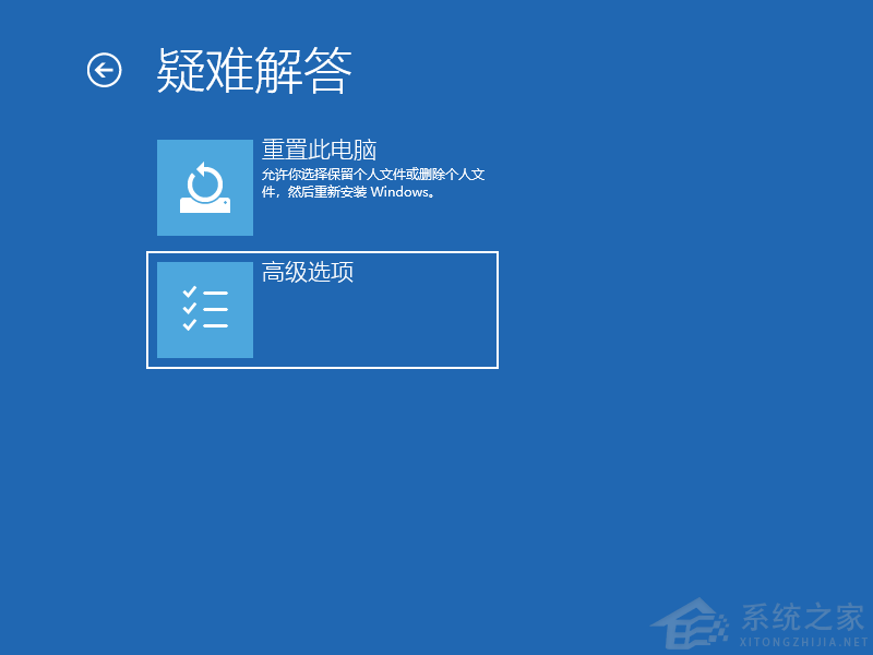 Win10進不了系統怎么進入安全模式