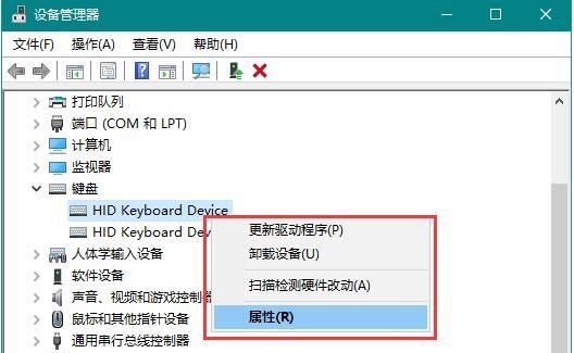 Win10鍵盤鼠標無法喚醒睡眠電腦是怎么回事？