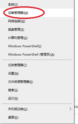 Win10鍵盤鼠標無法喚醒睡眠電腦是怎么回事？
