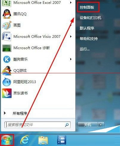 Win7鼠標鍵盤不能喚醒屏幕怎么辦？