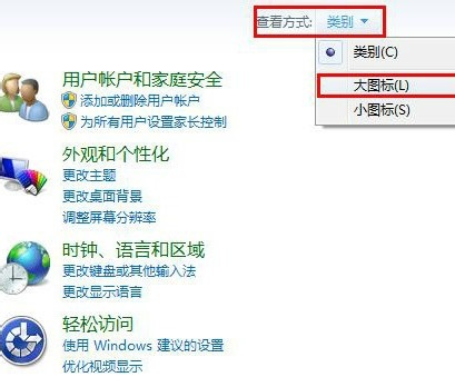 Win7鼠標鍵盤不能喚醒屏幕怎么辦？