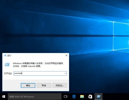 Win10系統自帶軟件打不開怎么辦？Win10自帶軟件打不開教程