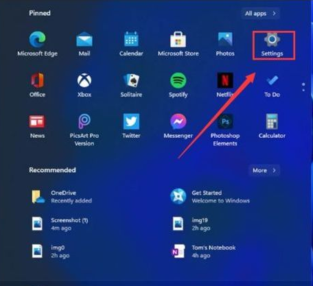 Win11自帶截圖功能如何使用?Win11自帶截圖功能使用方法