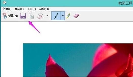 Win11自帶截圖功能如何使用?Win11自帶截圖功能使用方法
