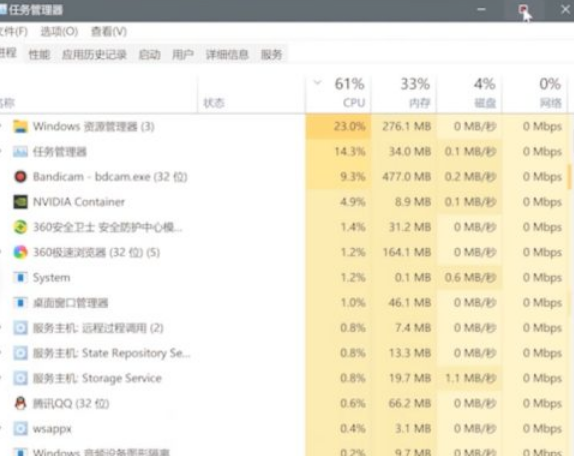 Win11任務(wù)欄卡死怎么辦？Win11任務(wù)欄卡死解決方法