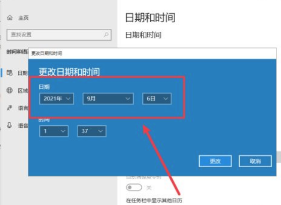 Win11任務(wù)欄卡死怎么辦？Win11任務(wù)欄卡死解決方法