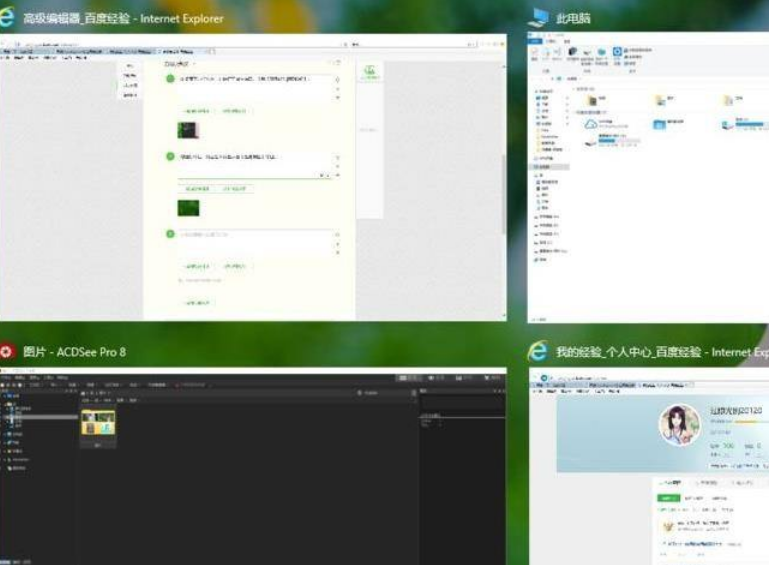 Win11怎么打開多任務(wù)窗口?Win11打開多任務(wù)窗口方法