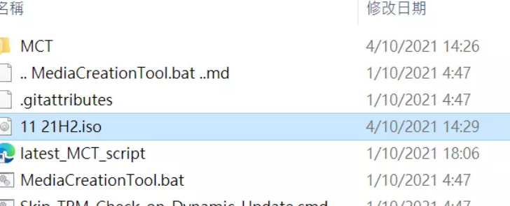 怎么繞開Win11 TPM2.0升級限制?繞開Win11 TPM2.0升級限制操作方法