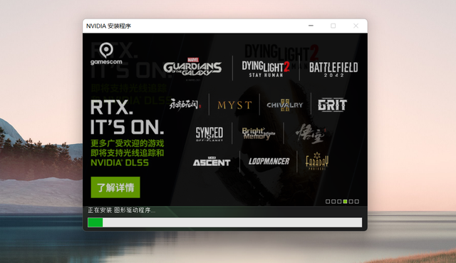 Win11子系統如何調用gpu Win11子系統gpu調用方法
