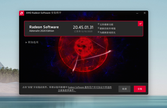 Win11子系統如何調用gpu Win11子系統gpu調用方法