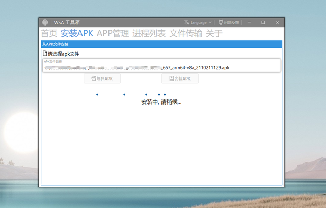 Win11子系統如何調用gpu Win11子系統gpu調用方法