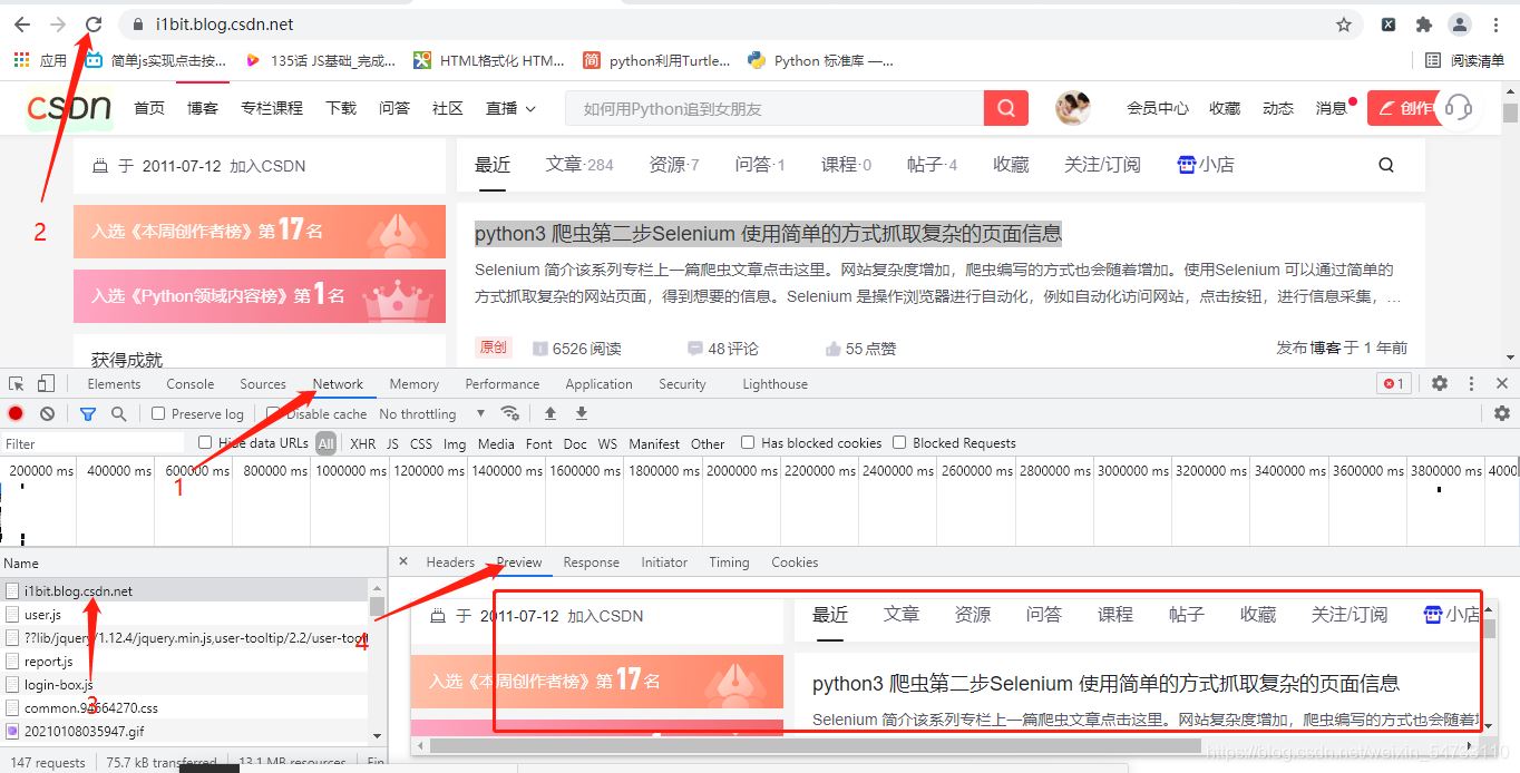 python實現csdn全部博文下載并轉PDF