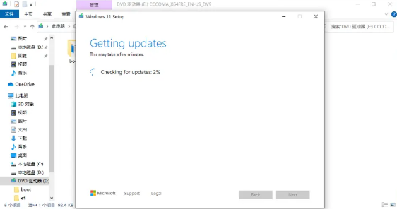 Win11怎么升級(jí) Win10怎么升級(jí)到Win11