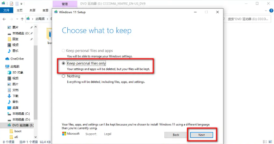 Win11怎么升級(jí) Win10怎么升級(jí)到Win11