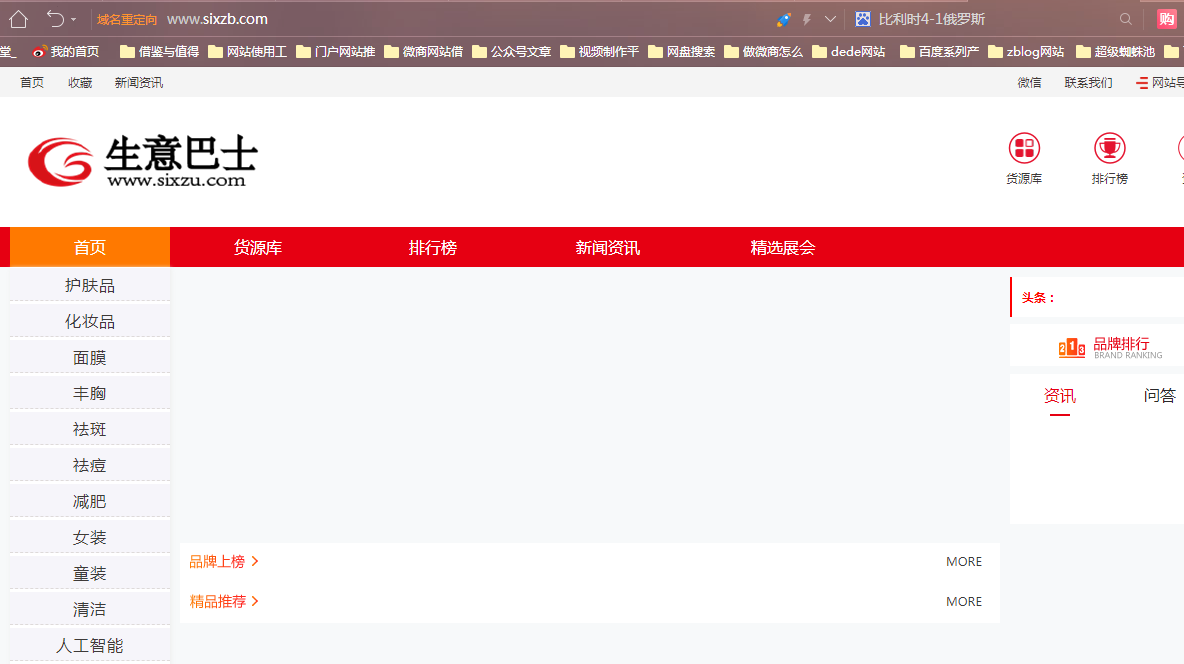 phpcms后臺(tái)登陸不了怎么辦