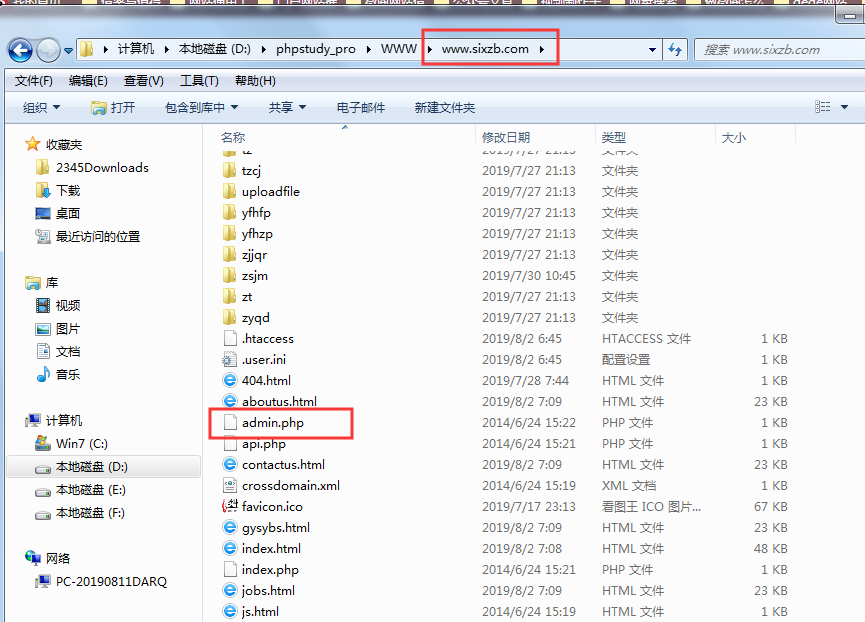 phpcms后臺(tái)登陸不了怎么辦