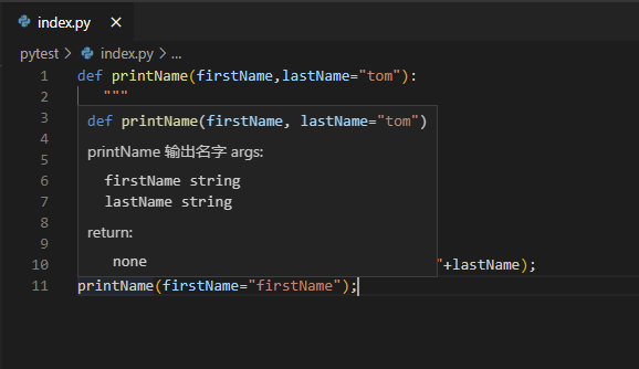 python基礎(chǔ)入門之普通操作與函數(shù)(三)