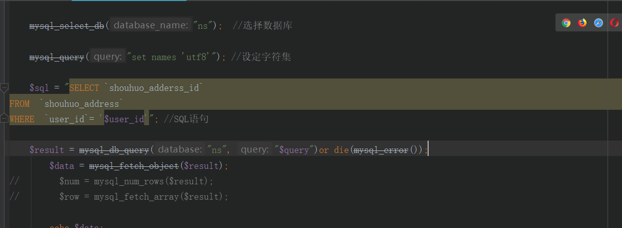 在MySQL數據庫中查詢表里的記錄條數的代碼怎么寫？