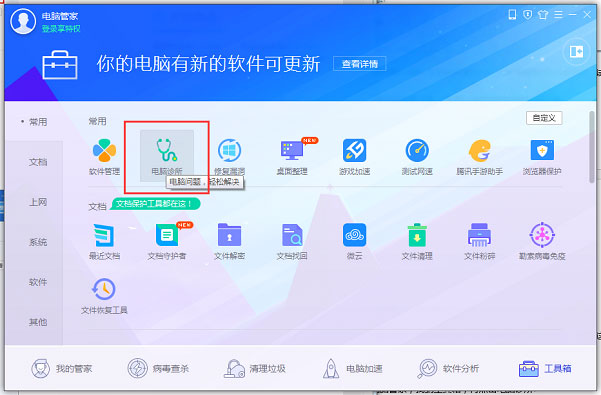 Win11老是彈出彈窗廣告怎么辦?Win11關(guān)閉彈窗廣告教程
