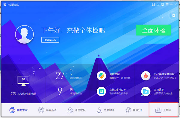 Win11老是彈出彈窗廣告怎么辦?Win11關(guān)閉彈窗廣告教程