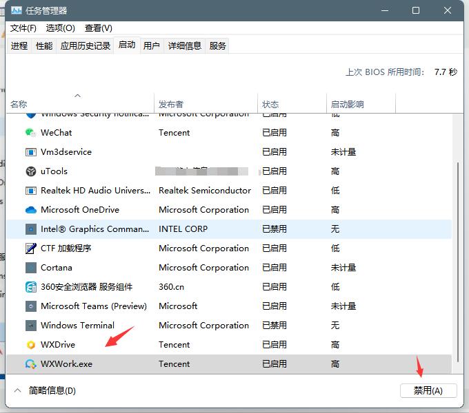 Win11老是彈出彈窗廣告怎么辦?Win11關(guān)閉彈窗廣告教程