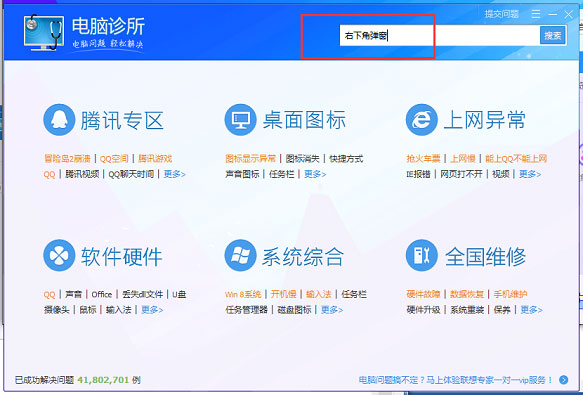 Win11老是彈出彈窗廣告怎么辦?Win11關(guān)閉彈窗廣告教程