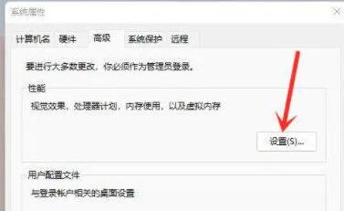 Win11鼠標右鍵反應慢怎么辦？Win11鼠標右鍵反應慢的解決方法
