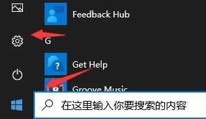 Win10怎么玩生化危機4 生化危機4win10打不開解決辦法