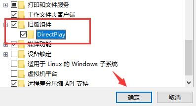 Win10怎么玩生化危機4 生化危機4win10打不開解決辦法