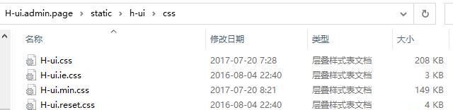 后臺(tái)登陸的CSS和圖片加載不出來，查看之后發(fā)現(xiàn)沒有響應(yīng)怎么解決