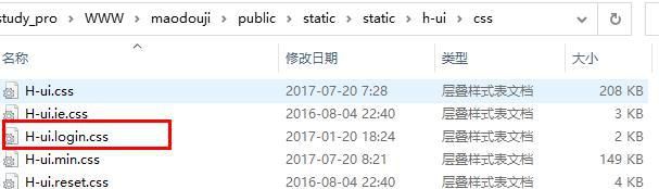 后臺(tái)登陸的CSS和圖片加載不出來，查看之后發(fā)現(xiàn)沒有響應(yīng)怎么解決