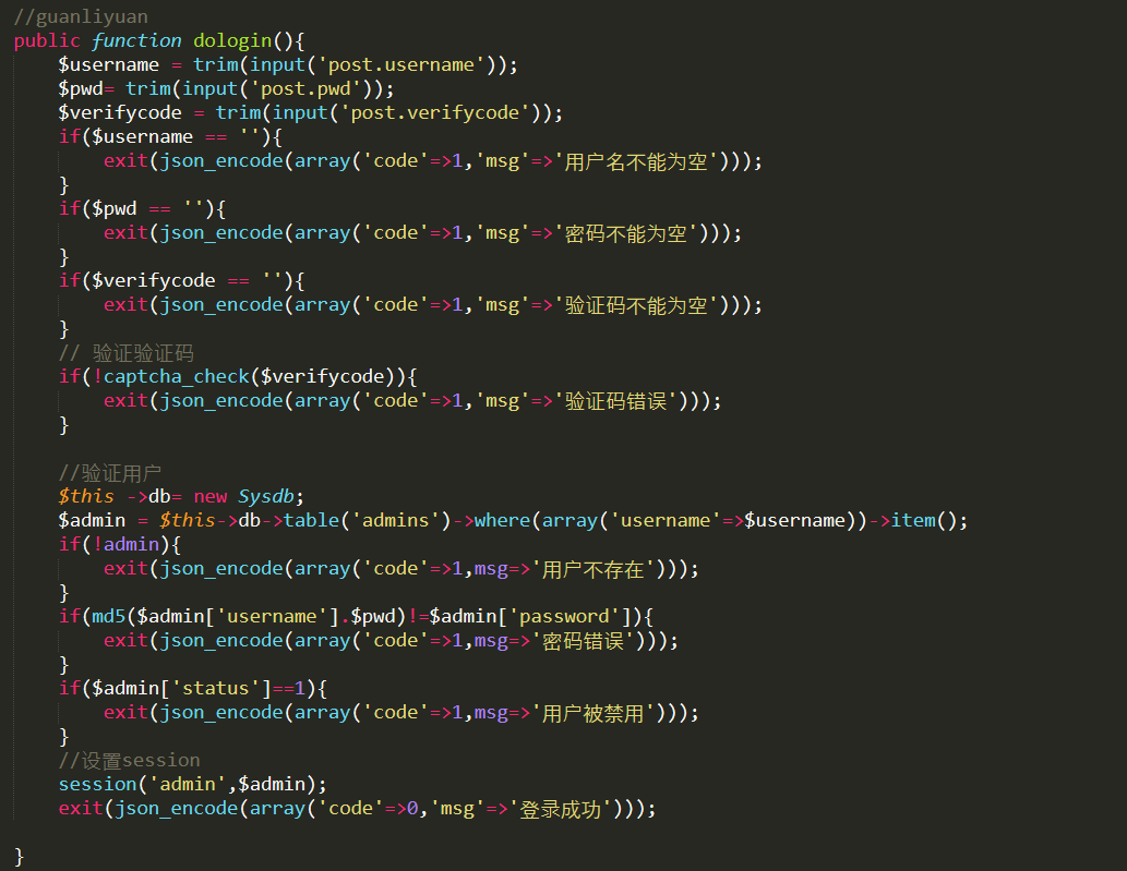 登錄不了？？？？