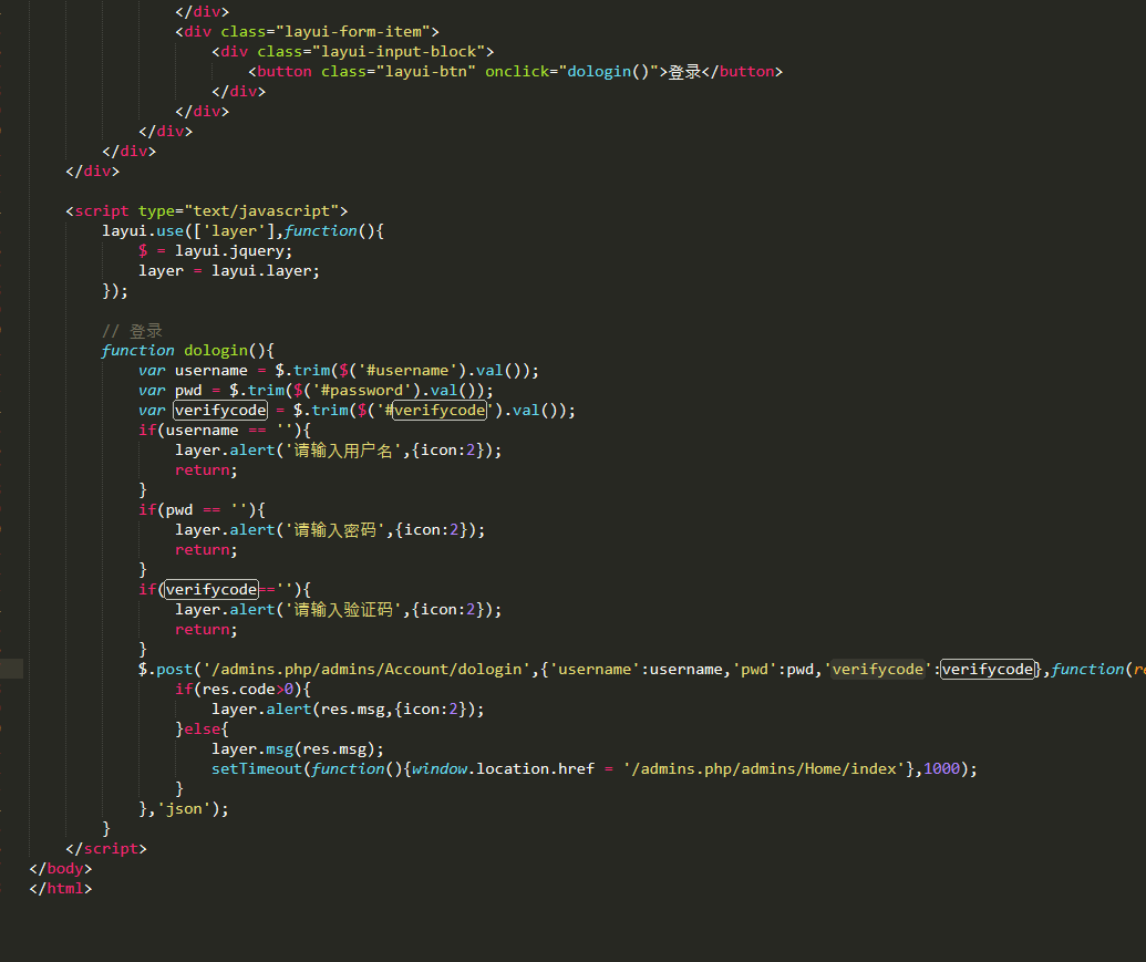 登錄不了？？？？