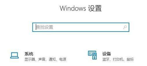Win11怎么更改系統休眠時間？Win11更改系統休眠時間操作方法