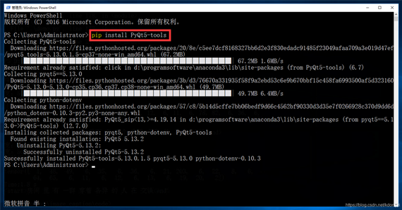 python3+PyQt5+Qt Designer實現界面可視化
