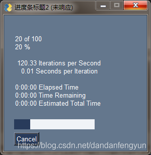 python使用PySimpleGUI設(shè)置進(jìn)度條及控件使用